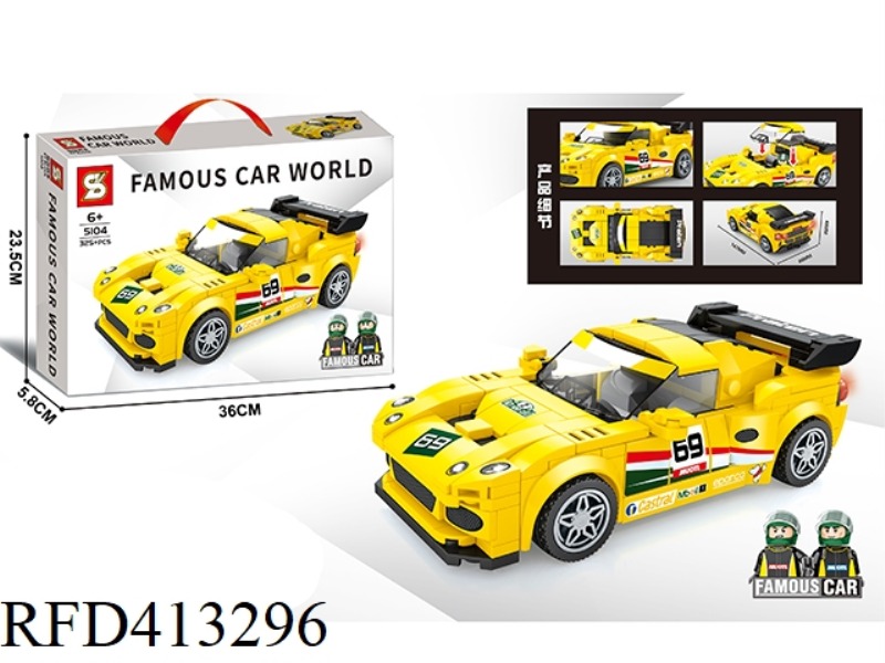 WORLD OF LUXURY CARS-LOTUS