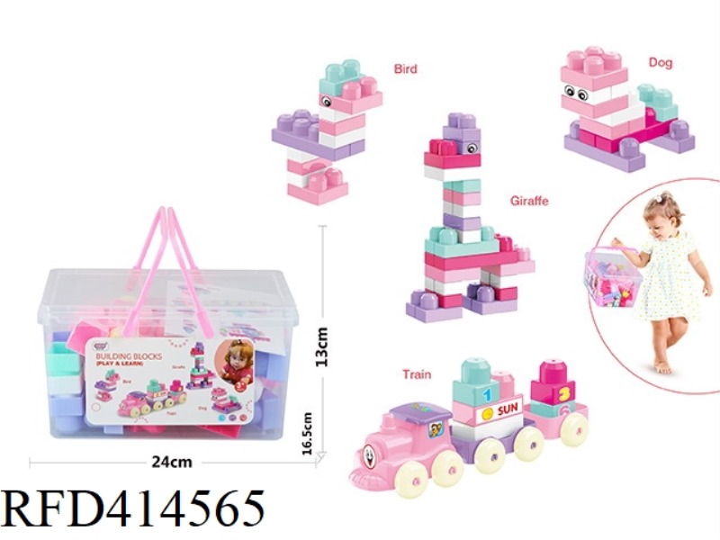 PUZZLE GIRL TRAIN BUILDING BLOCKS (36PCS)