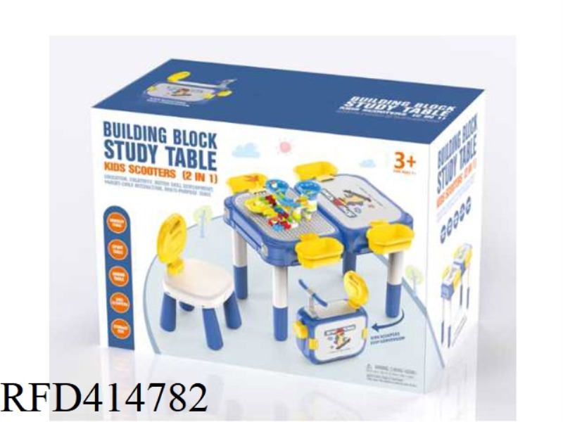 MOTORCYCLE BUILDING TABLE + CHAIR (1 CHAIR + 4 STORAGE BOXES + LARGE 70-PARTICLE BUILDING BLOCK BAG)