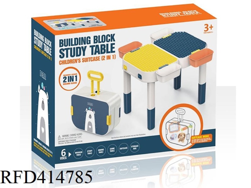LUGGAGE BUILDING TABLE (4 HEIGHT INCREASE + 4 STORAGE) NO BUILDING BLOCK BAG