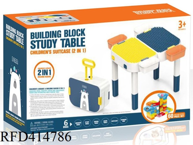 LUGGAGE BUILDING TABLE (4 HEIGHT INCREASE + 4 STORAGE + 70 SLIDE BLOCK BAG)