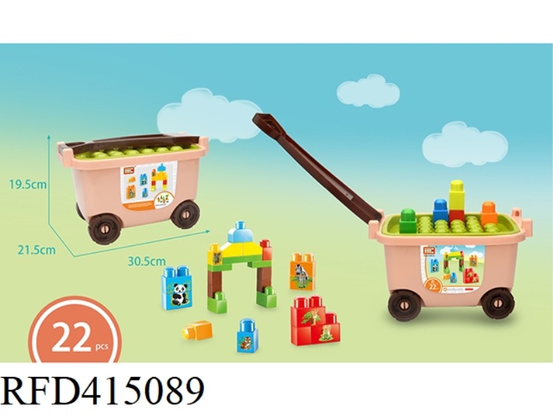 ANIMAL PARADISE 22PCS
