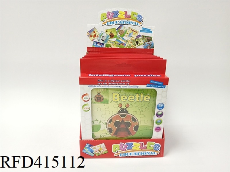 MARINE ANIMAL CARDBOARD PUZZLE (SIX PACK)