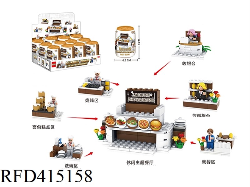 MINI+BUILDING BLOCK SURPRISE JAR-CASUAL THEME RESTAURANT 12PCS