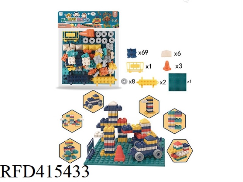 VARIETY BUILDING BLOCKS