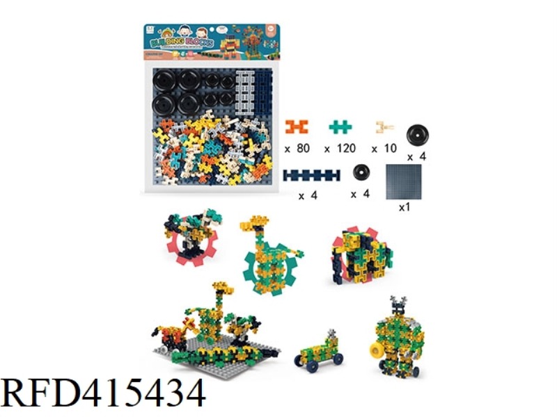 VARIETY BUILDING BLOCKS