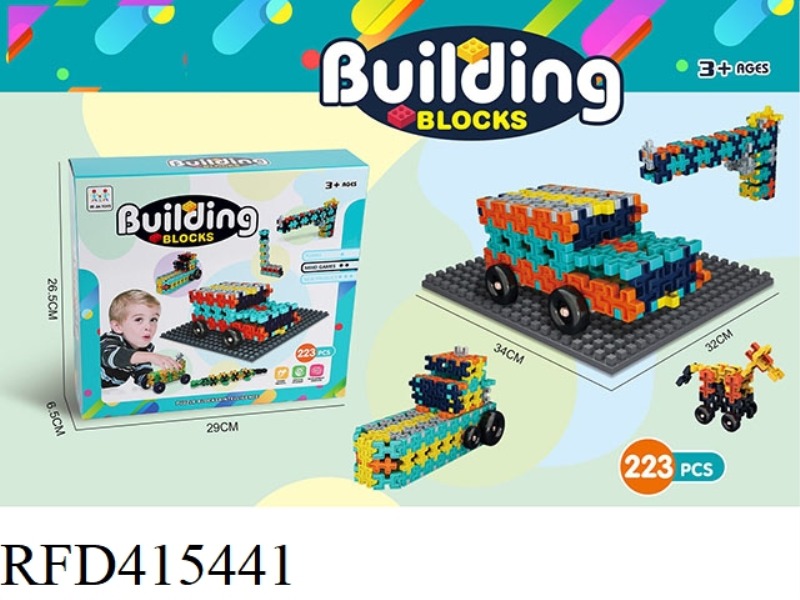 VARIETY BUILDING BLOCKS