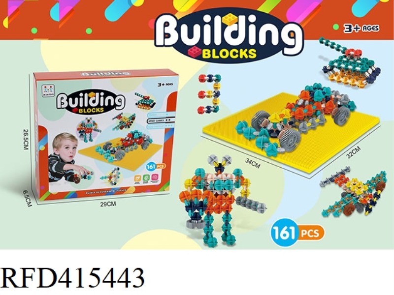 VARIETY BUILDING BLOCKS