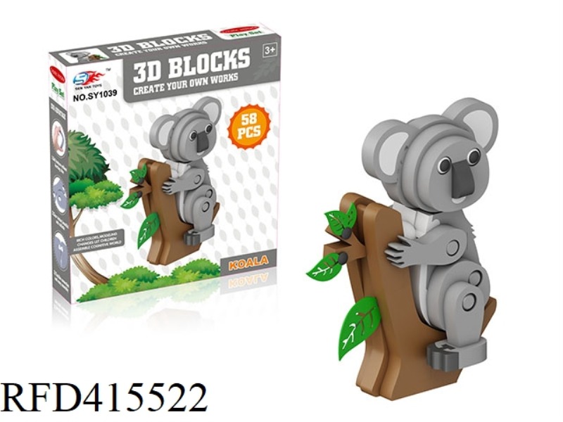 3D THREE-DIMENSIONAL EVA ASSEMBLED BUILDING BLOCKS-KOALA (58PCS)