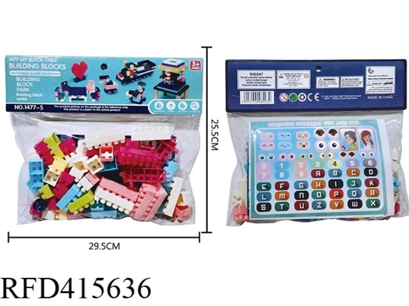 ASSEMBLED BUILDING BLOCKS ABOUT 120 PARTICLES