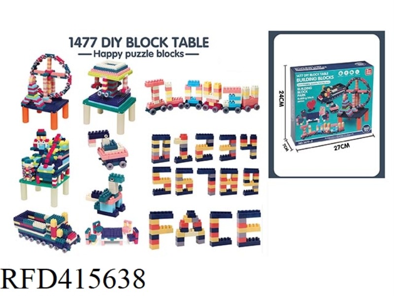 160PCS PUZZLE ASSEMBLED BUILDING TABLE