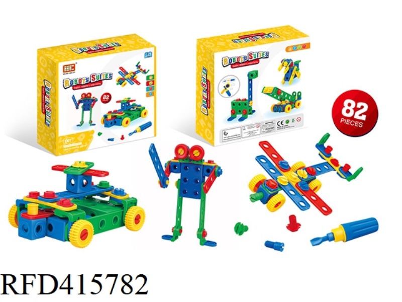 PUZZLE ENGINEERING BUILDING BLOCKS (82PCS)
