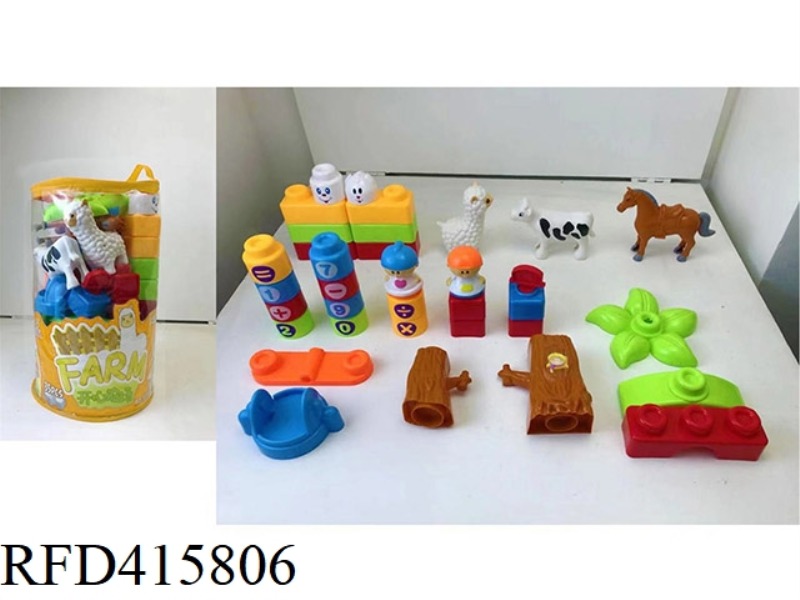 FARM BUILDING BLOCKS 35PCS