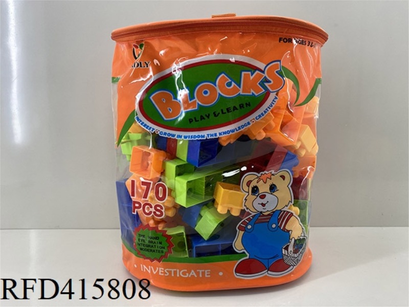 170PCS ORANGE BUILDING BLOCK SET