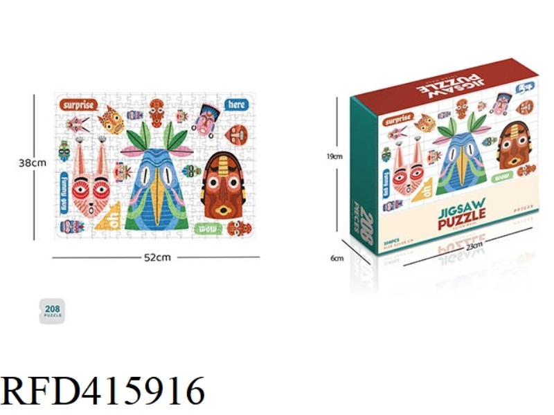 208PCS PLANE PUZZLE