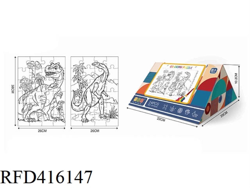 24PCS 2 IN 1 COLORING PUZZLE