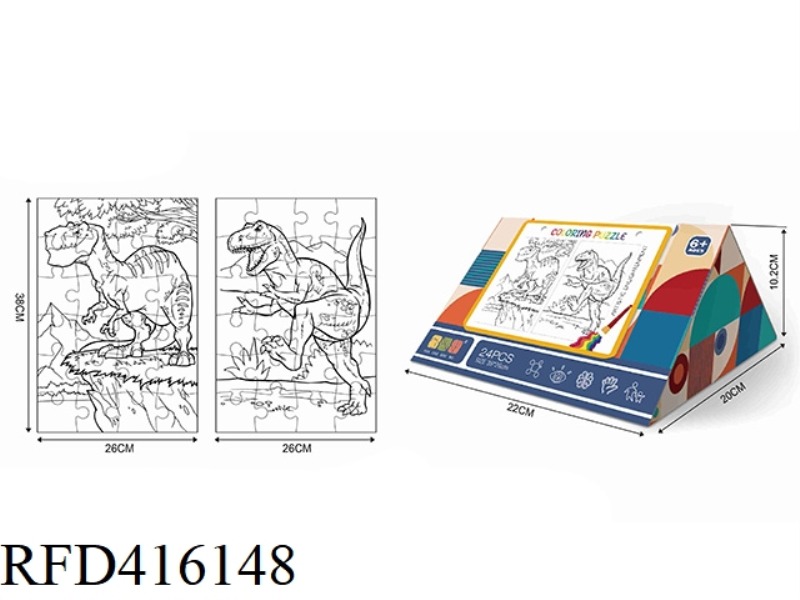 24PCS 2 IN 1 COLORING PUZZLE