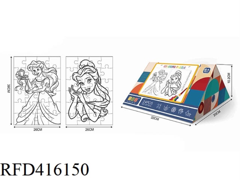 24PCS 2 IN 1 COLORING PUZZLE