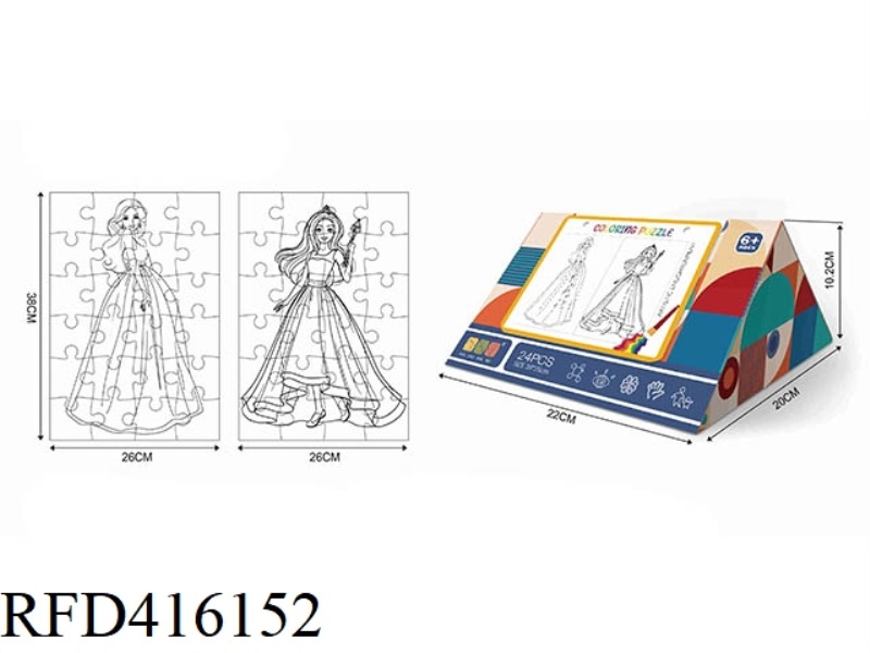 24PCS 2 IN 1 COLORING PUZZLE