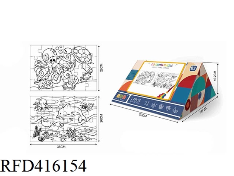 24PCS 2 IN 1 COLORING PUZZLE