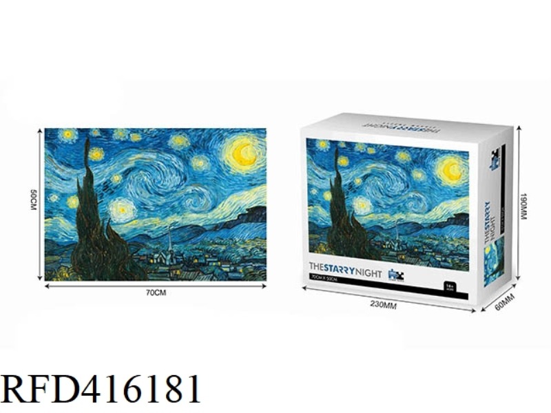 STARRY SKY 1000PCS