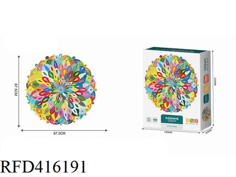 COLOR FLOWER 1000PCS