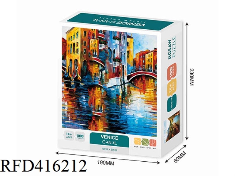 VENICE CANAL 1000PCS