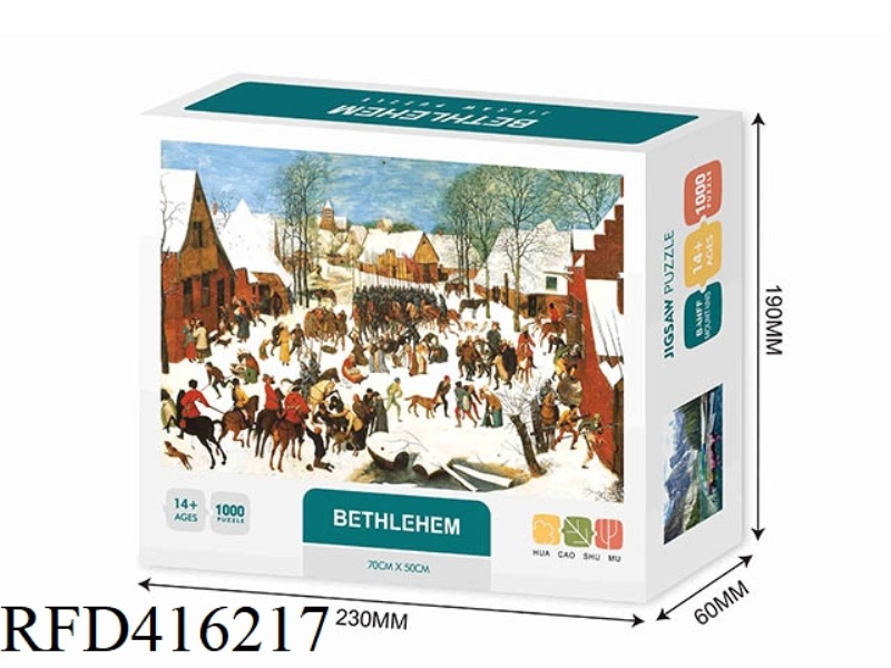 BETHLEHEM 1000PCS