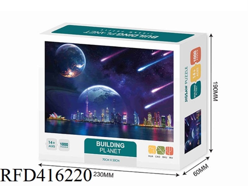 BUILDING PLANET 1000PCS