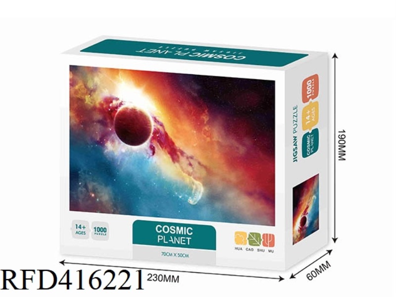 UNIVERSE PLANET 1000PCS