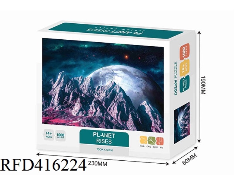 PLANETARY RISE 1000PCS