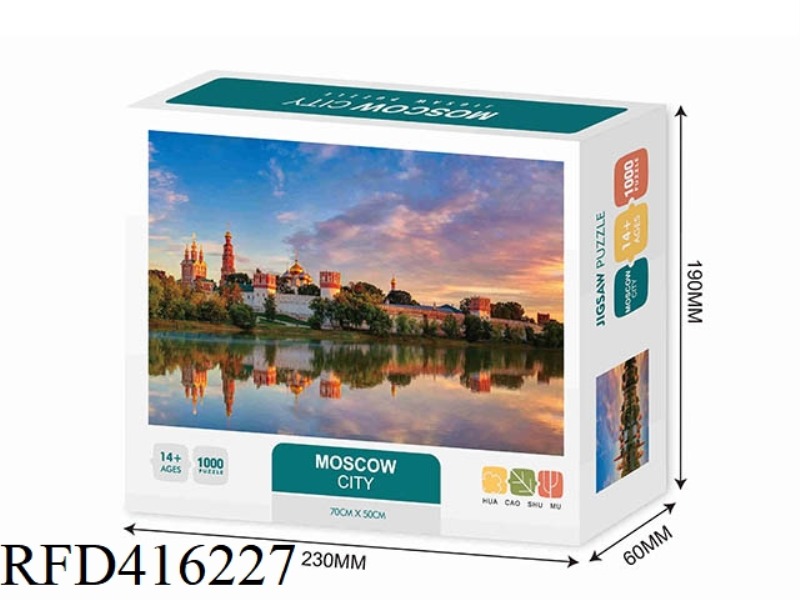 MOSCOW CITY 1000PCS