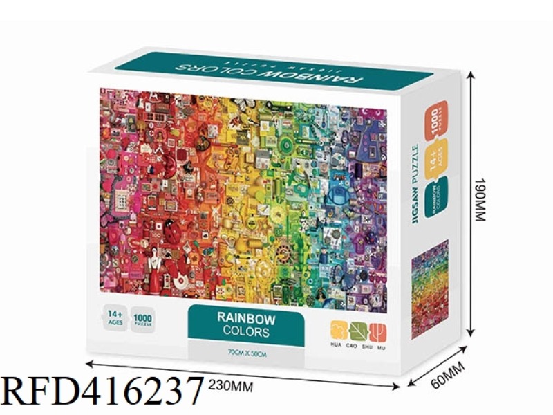RAINBOW COLOR 1000PCS