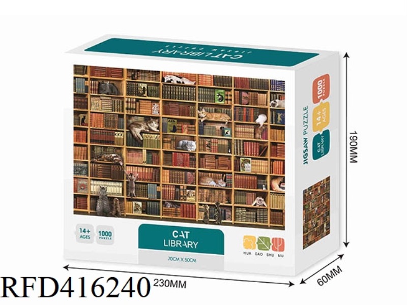 CAT LIBRARY 1000PCS