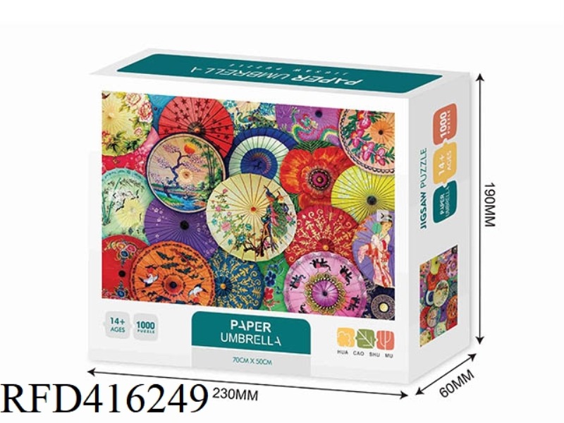 OIL PAPER UMBRELLA 1000PCS