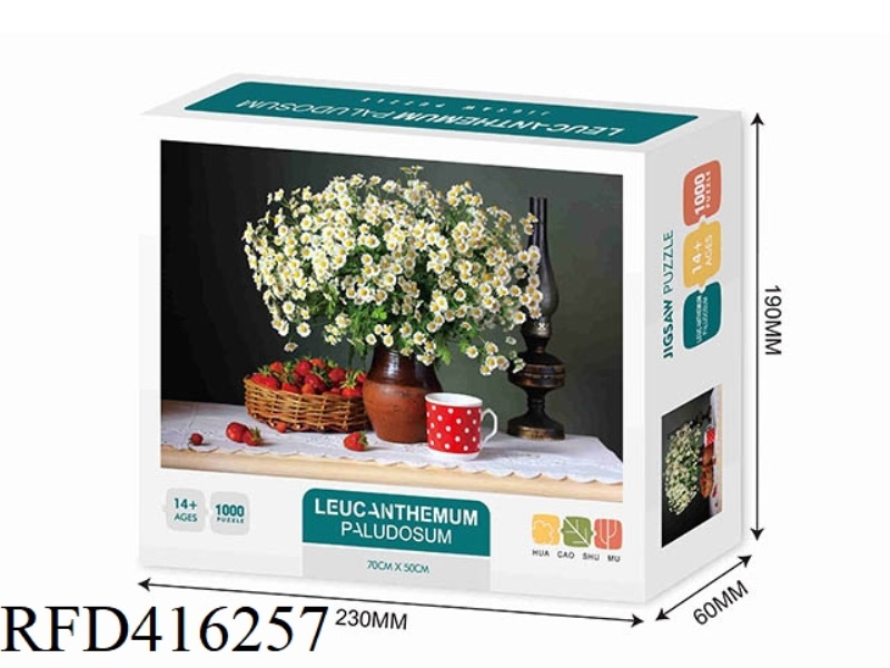 WHITE CRYSTAL CHRYSANTHEMUM 1000PCS