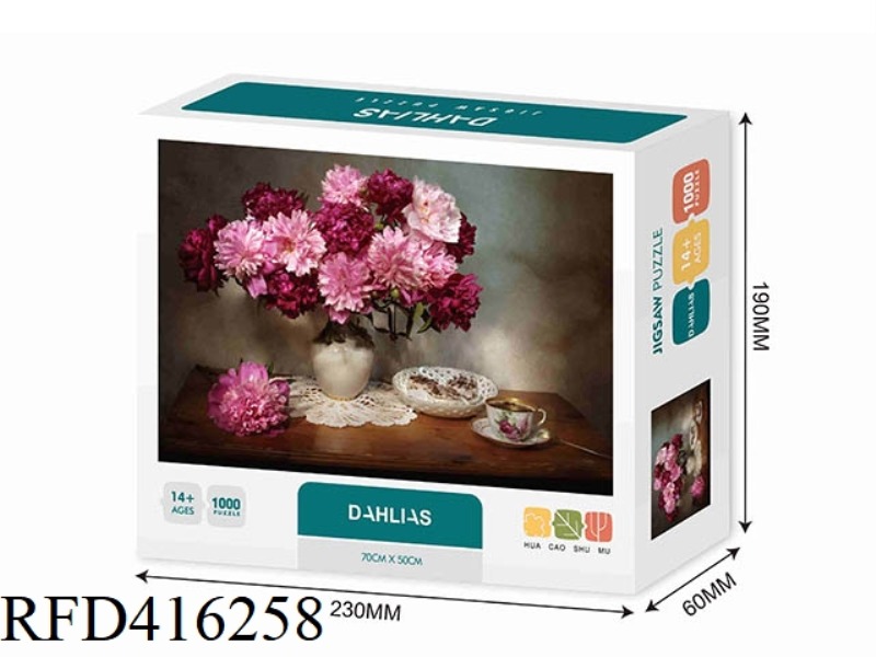 DAHLIA 1000PCS