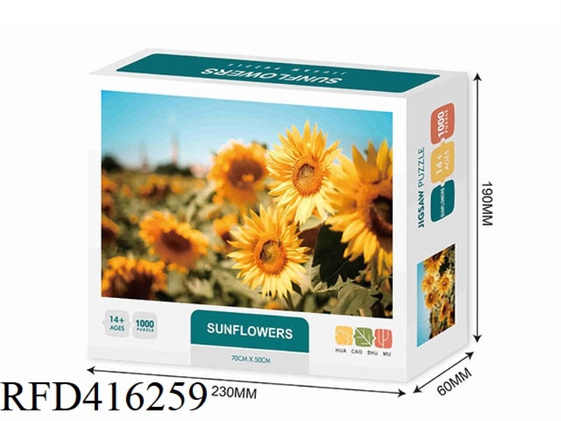 SUNFLOWER 1000PCS