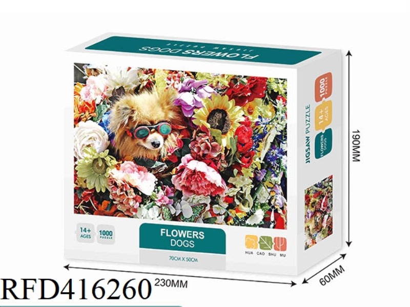 FLOWER BUSH DOG 1000PCS