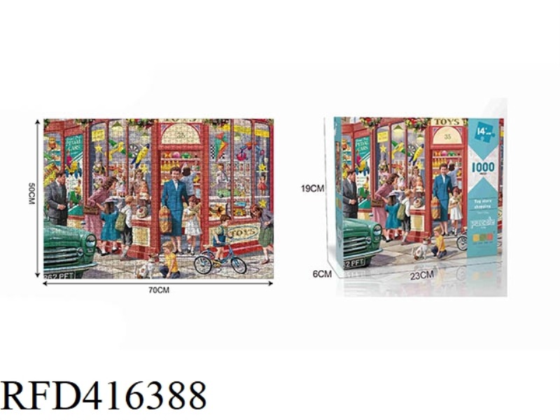 48PCS PLANE PUZZLE