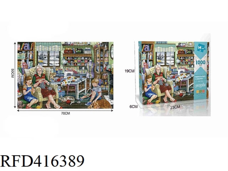 48PCS PLANE PUZZLE