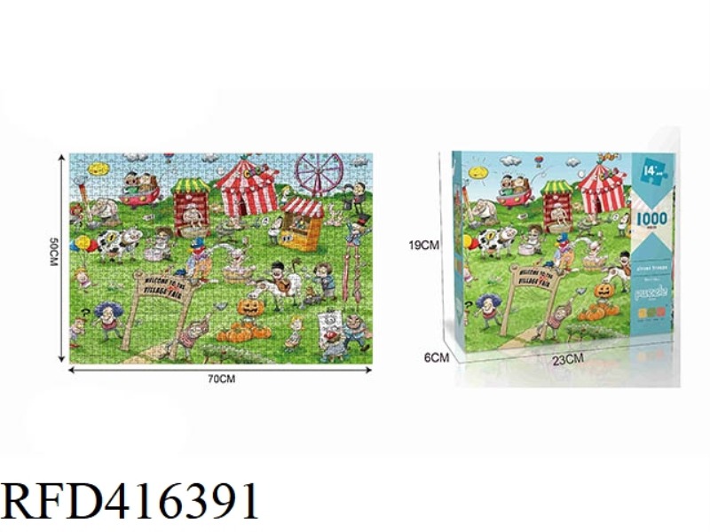 48PCS PLANE PUZZLE