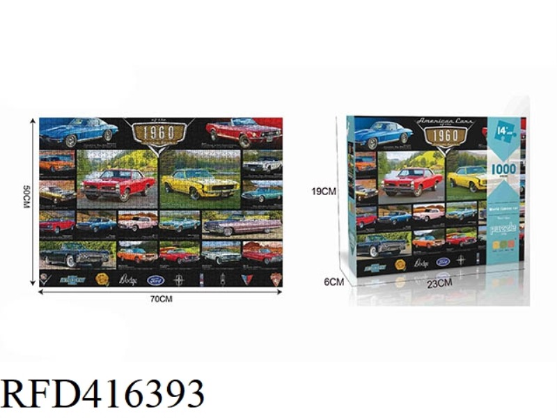48PCS PLANE PUZZLE