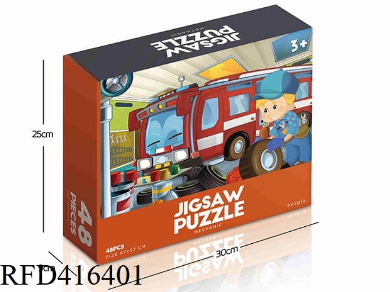 48PCS PLANE PUZZLE