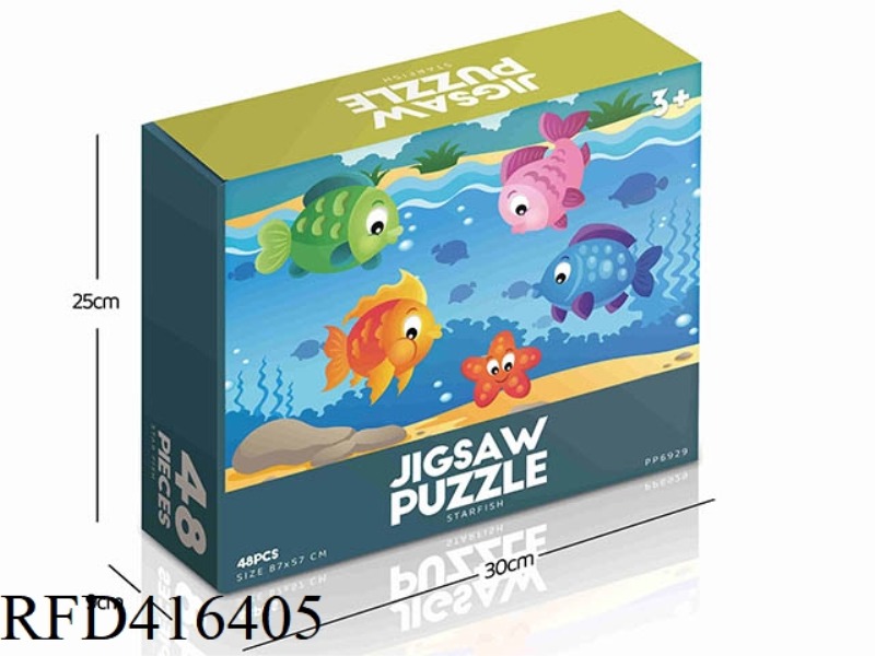48PCS PLANE PUZZLE
