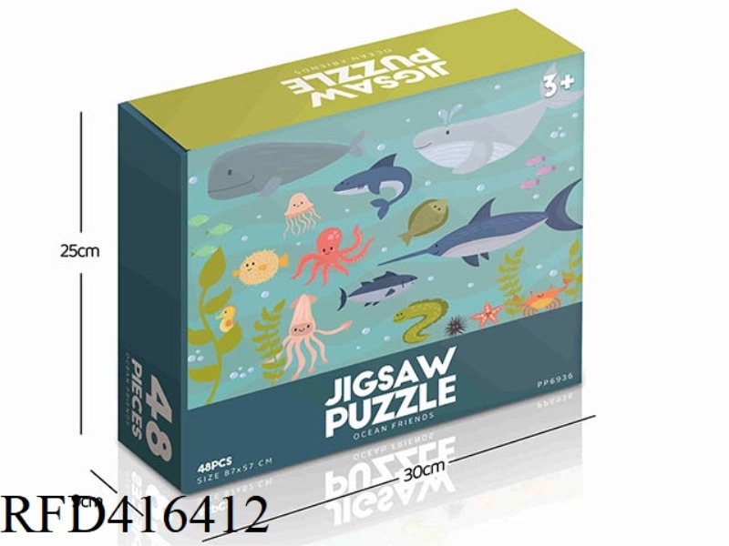 48PCS PLANE PUZZLE