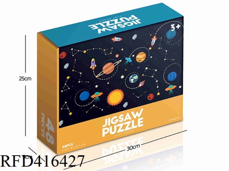 48PCS PLANE PUZZLE