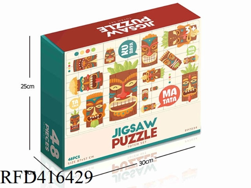 48PCS PLANE PUZZLE