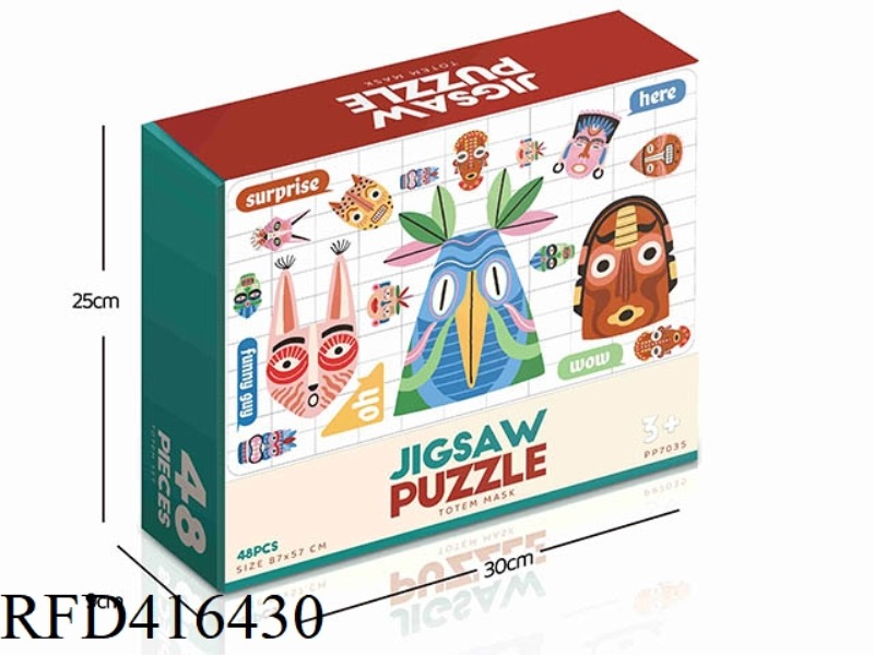 48PCS PLANE PUZZLE