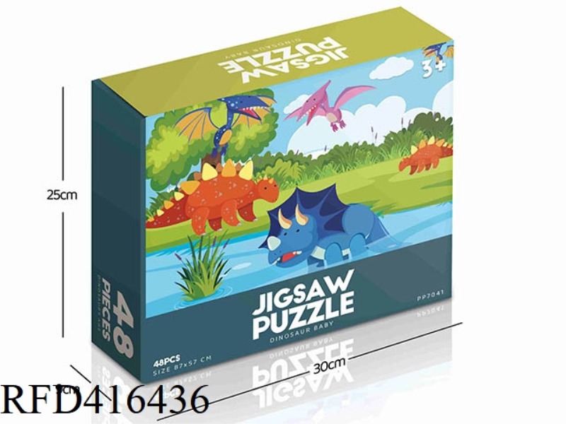 48PCS PLANE PUZZLE